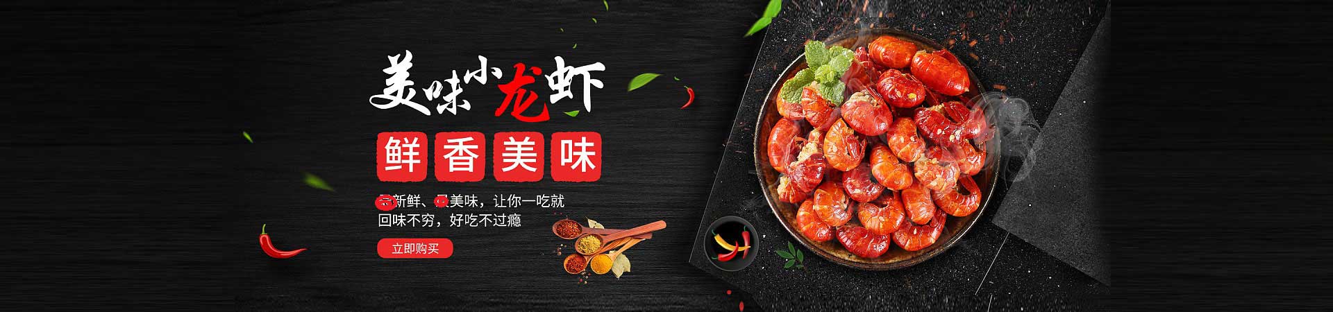 周矶管理区夜宵