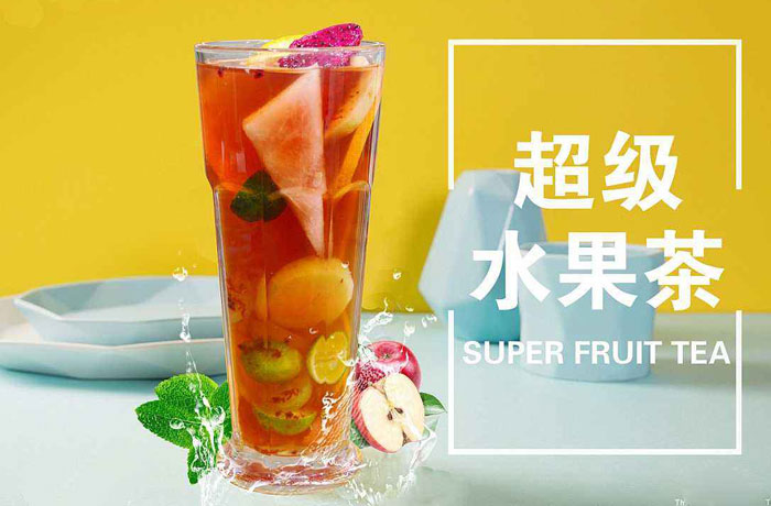 周矶管理区水果茶培训